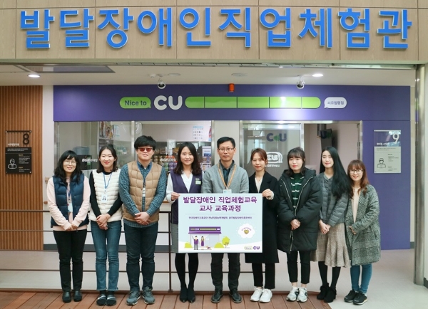 사진=BGF리테일.