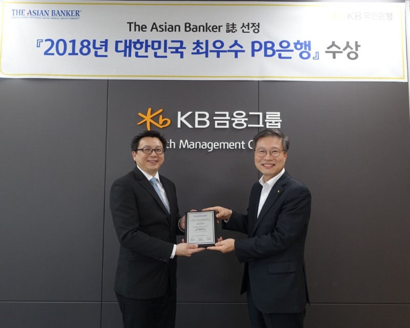지난 4일 서울 여의도 소재 더케이타워에서 열린 '아시안뱅커 프라이빗 웰스 어워즈 2018' 대한민국 최우수 PB(Private Banking) 은행부문 시상식에서 (오른쪽)김영길 KB국민은행 IPS본부장과 (왼쪽)분핑 푸(BoonPing Foo) 아시안뱅커 편집국장이 기념촬영을 하고 있다. / 사진= KB국민은행