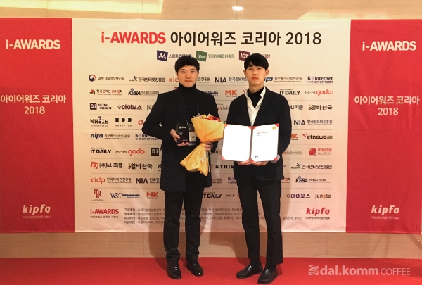 사진=달콤커피.