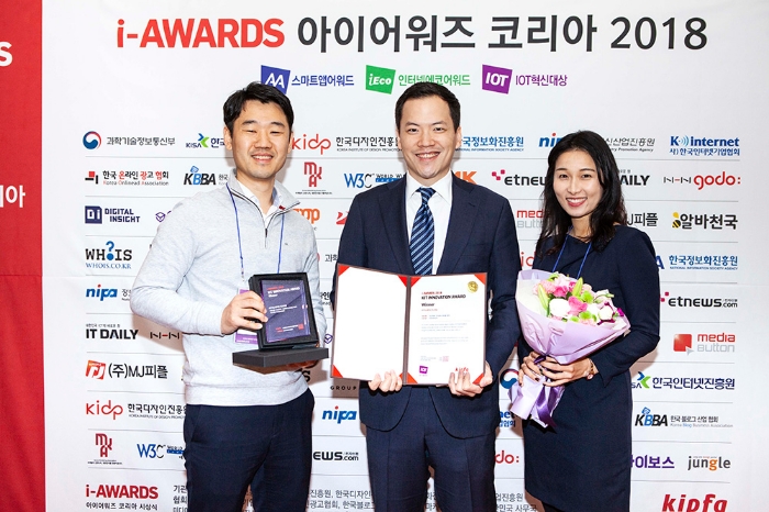 'IOT이노베이션어워드 2018' 시상식에 참석한 두산인프라코어 관계자들. 출처=두산인프라코어