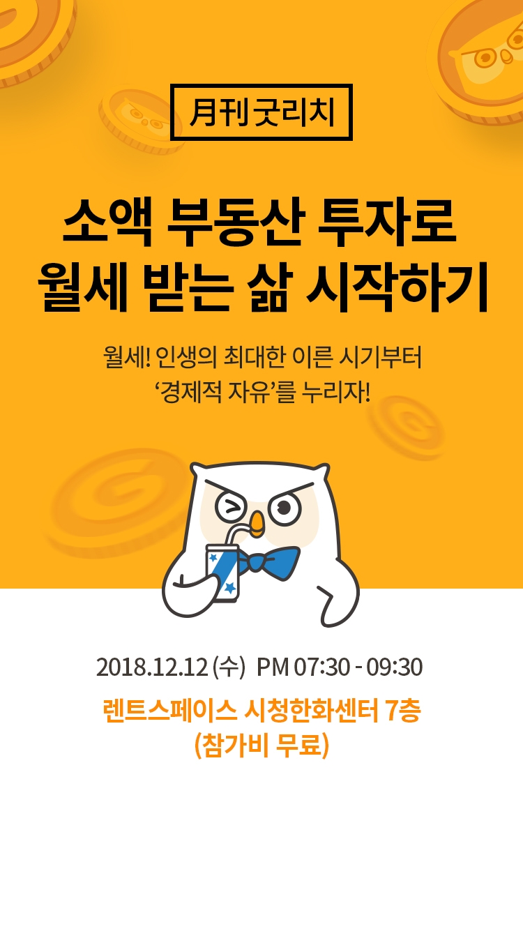 △사진=리치플래닛