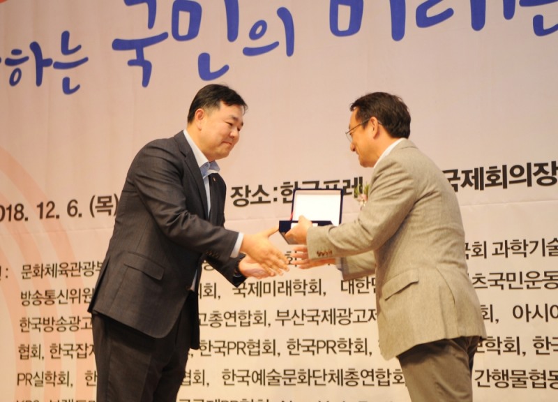 김종술 한화투자증권 커뮤니케이션팀장(왼쪽)이 수상하고 있다. 사진=한화투자증권 