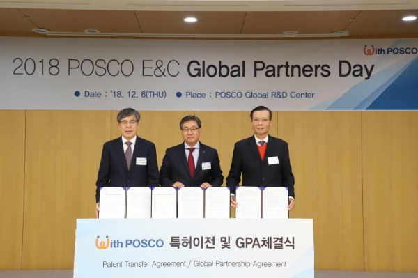 포스코건설은 6일 인천 송도 포스코 글로벌 R&D센터에서 국내외 우수 협력사들과 `글로벌 파트너스데이(Global Partners Day)` 행사를 가졌다. 사진=포스코건설.