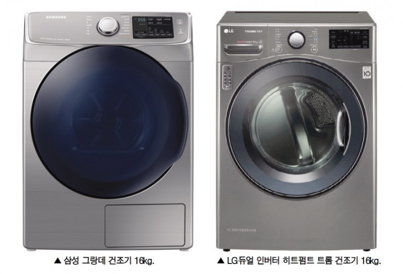 삼성 vs LG 16kg 초대형 건조기 맞대결