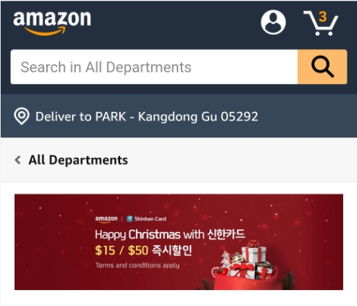 신한카드, 크리스마스 맞아 아마존과 두번째 협력 행사