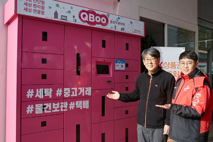 QBoo SK양평주유소 사진. 출처=SK이노베이션