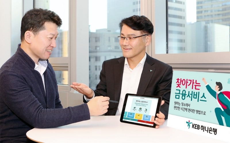 KEB하나은행, 찾아가는 금융서비스 전국 확대 / 사진= KEB하나은행