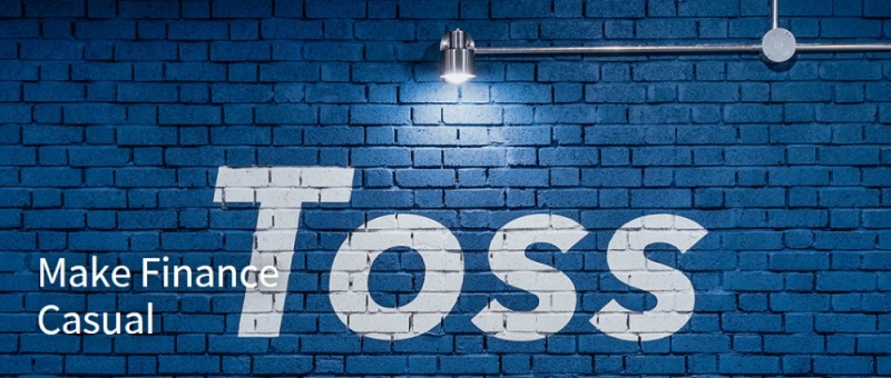 핀테크 유니콘에 등극한 토스 / 사진출처= 토스 홈페이지 캡처