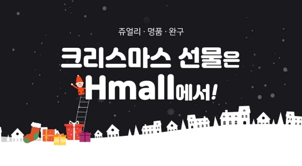 사진=현대백화점그룹.