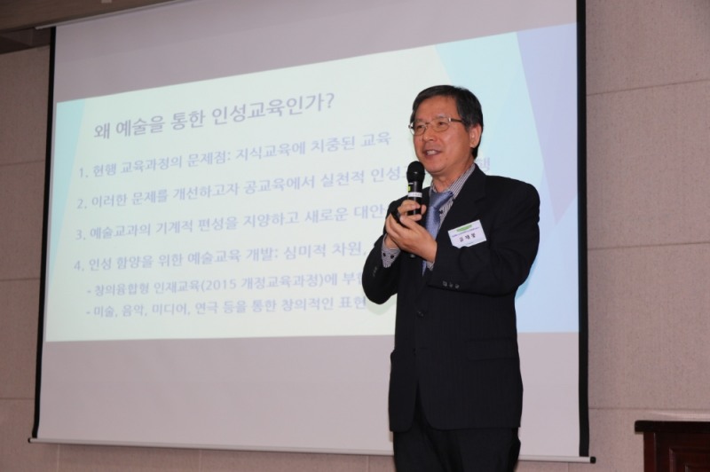 △사진=교보교육재단