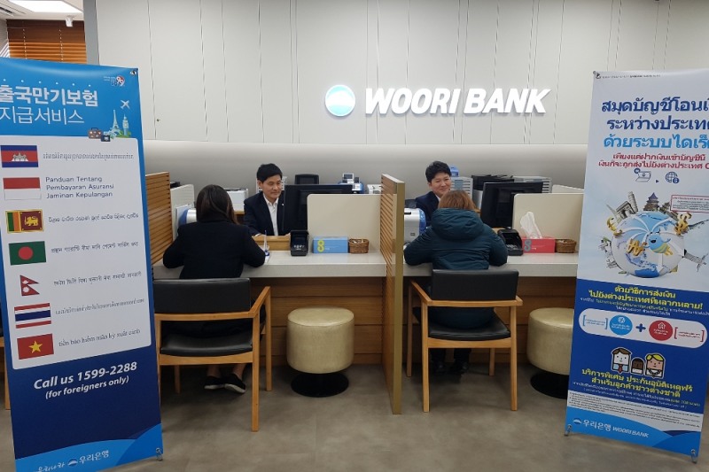 우리은행, 김포외국인금융센터 개점 / 사진= 우리은행