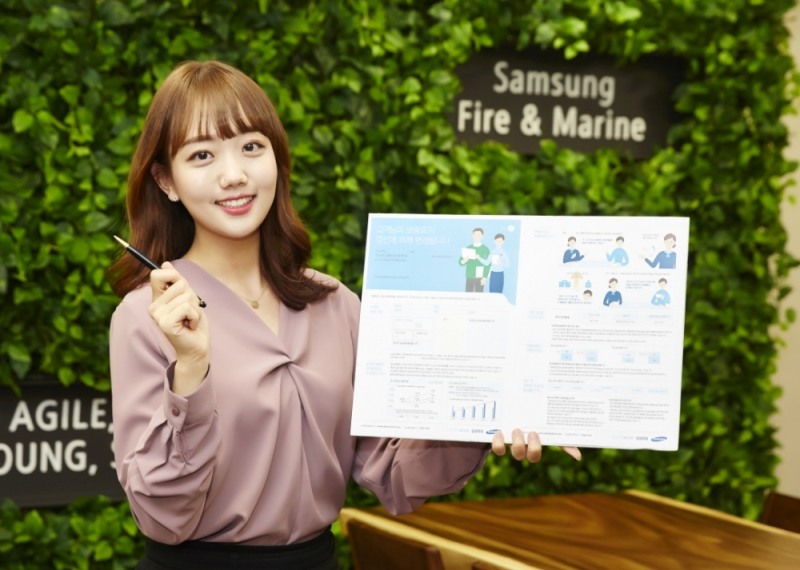 △사진=삼성화재