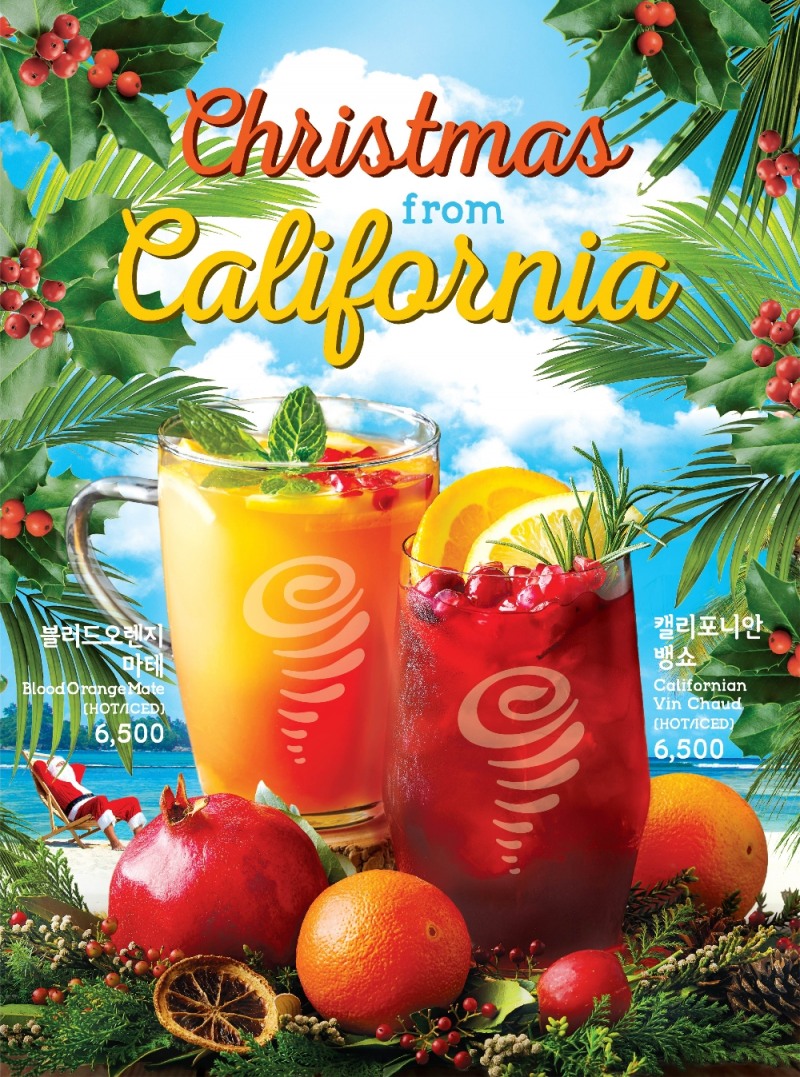 SPC 잠바주스, 크리스마스 시즌 음료 3종 선봬