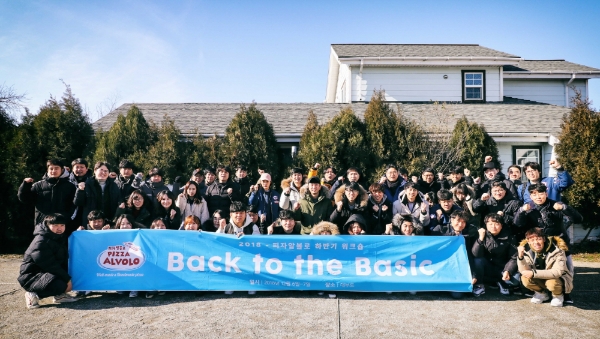 사진=피자알볼로.