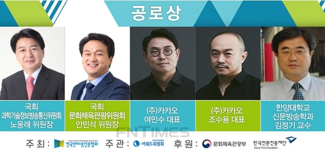 최양하 한샘 회장 인신협 선정 경제·기업 부문 올해의 인물상