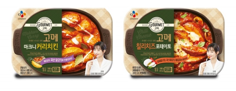 CJ제일제당, 겨울방학 맘(mom)편한 간식...'고메' 상온간편식 2종 출시