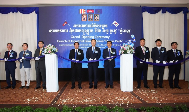 11일 캄보디아 프놈펜 래플스 호텔에서 열린 기업은행 프놈펜 지점 개점식. 왼쪽부터 현권익 기업은행 프놈펜지점장, 이주범 시몬느캄보디아 대표, 이승재 기업은행 이사, 라쓰 소반노락 캄보디아 중앙은행 이사, 김도진 기업은행장, 함정한 주 캄보디아 한국대사관 대사대리, 이용만 캄보디아 한인상공회의소 회장, 강순삼 한국은행 본부장, 오혁수 기업은행 글로벌 자금시장그룹 부행장. / 사진= 기업은행