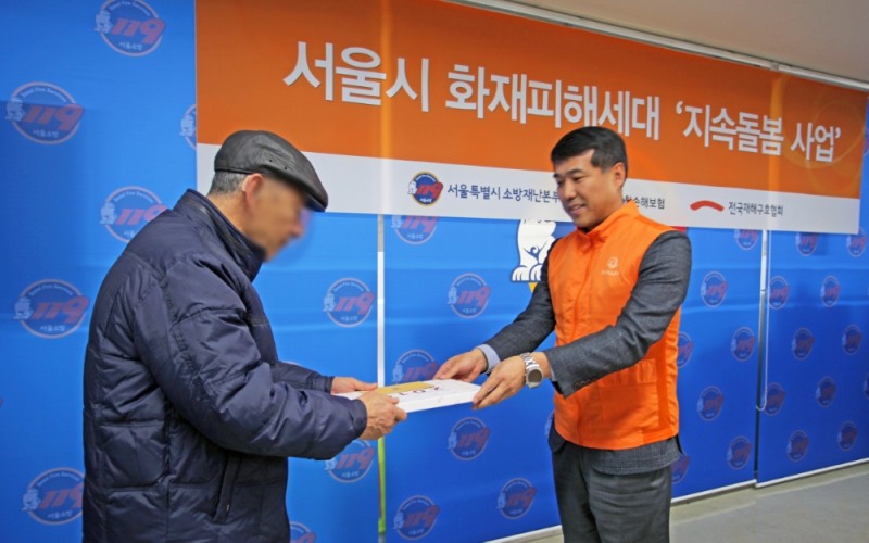 △한화손보 최혁규 파트장이 화재피해세대에 물품을 전달하고 있다. / 사진=한화손해보험