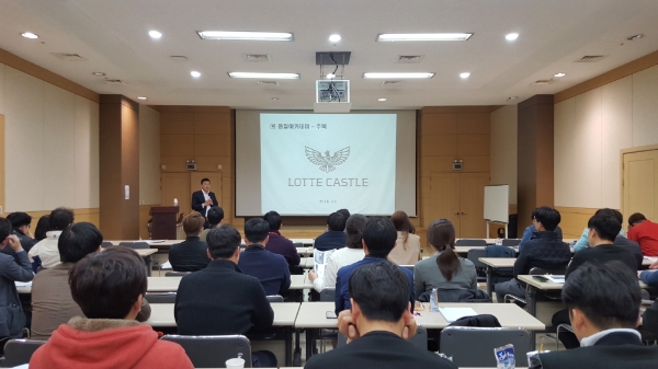 롯데건설은 올해 4월부터 11월까지 총 16차례에 걸쳐 기술직 책임급(과장, 차장급)에게 품질혁신 아카데미 교육을 실시했다. 사진=롯데건설.