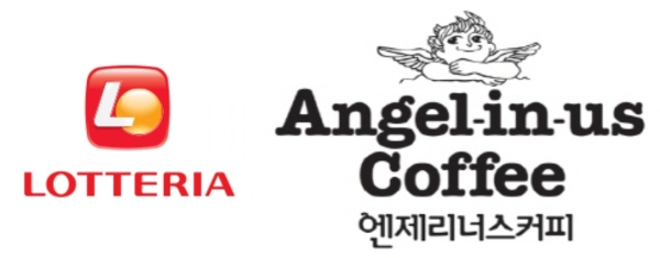 롯데, 롯데리아 햄버거·엔제리너스 커피 동시 가격인상