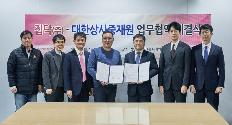 △(왼쪽부터) 신상철 집닥 법무팀장, 김동섭 집닥 재무이사, 유병철 집닥 품질관리그룹이사, 박성민 집닥 대표, 김지호 중재사업본부장, 김형표 중재사업본부 건설중재팀 과장, 김동규 기획관리본부 홍보교육팀 대리가 협약식 후 기념촬영을 하고 있다./사진=집닥