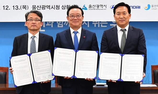 (왼쪽부터) 차동형 울산테크노파크 원장, 송철호 울산광역시장, 하언태 현대자동차 대표이사가 13일'수소연료전지산업 육성 및 수소인프라 확충을 위한 상호협력 MOU'를 체결하고 기념촬영을 하고 있다. 출처=현대차.