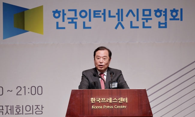 12일 오후 7시 한국프레스센터 20층 국제회의장에서 진행된 ‘2018 인터넷신문인의 밤’기념식에서 김병준 자유한국당 비상대책위원장이 축사를 하고 있다. (사진제공=한국인터넷신문협회)