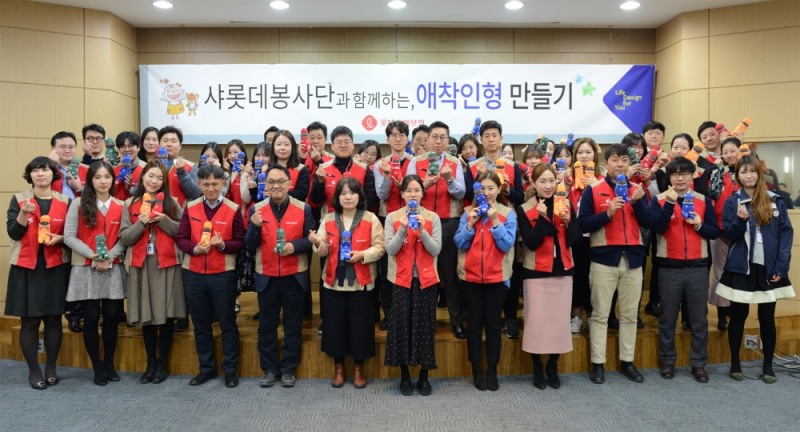 △사진=롯데손해보험