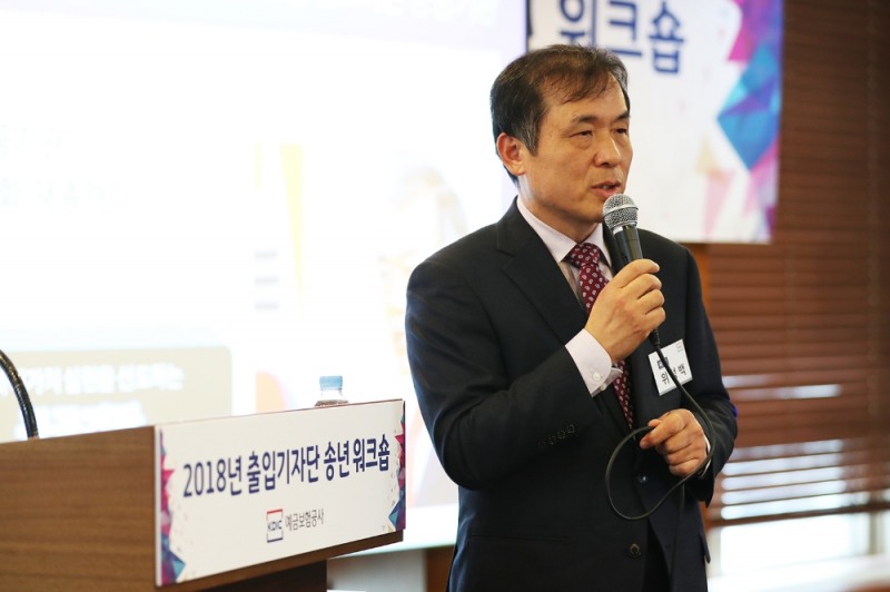 △위성백 예금보험공사 사장 / 사진=예금보험공사