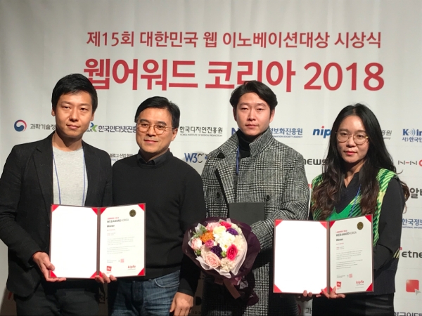 △(왼쪽부터) 이용주 바이널씨 그룹장, 김재호 SK브로드밴드 커뮤니케이션 팀장, 김영선 바이널씨 그룹장, 송숙희 SK브로드밴드 매니저가 함께 기념사진을 촬영하고 있다/사진=SK브로드밴드