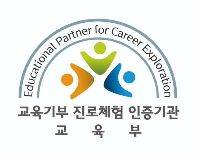 더케이저축은행, 업계 최초 교육기부 진로 체험 인증 기관 선정