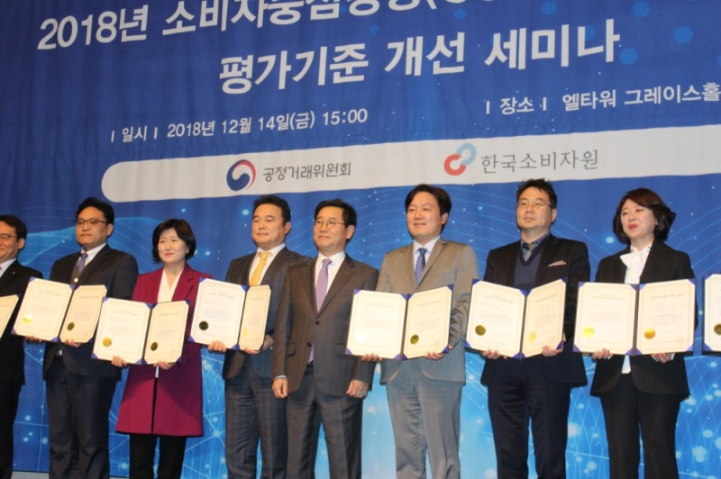 14일 서윤성 NH농협은행부행장(오른쪽부터 세번째)과 수상자들이 '소비자중심경영(CCM)인증서' 수여식에서 기념촬영을 하고 있다. / 사진= NH농협은행