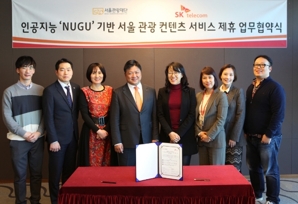 △지난 14일 SK텔레콤 본사에서 박명순 SK텔레콤 AI사업유닛장(오른쪽 4번째)과 서울관광재단 이준 마케팅본부장(왼쪽 4번째)이 참석한 가운데 업무협약(MOU)을 체결하고 기념사진 촬영을 하고 있는 모습/사진=SK텔레콤