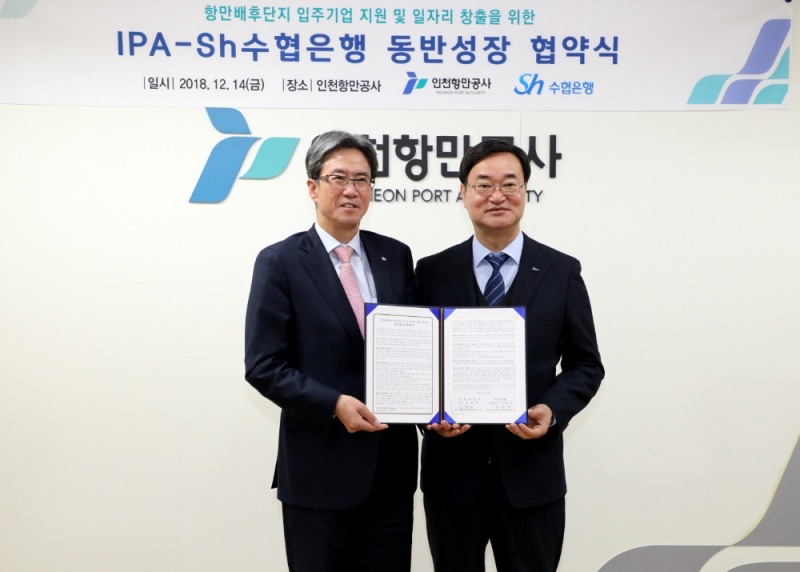 △이동빈 수협은행장(왼쪽)와 남봉현 인천항만공사 사장이 ‘항만배후단지 입주기업 지원 및 일자리 창출을 위한 동반성장 협약’을 체결 후 기념촬영을 하고 있다./사진=수협은행