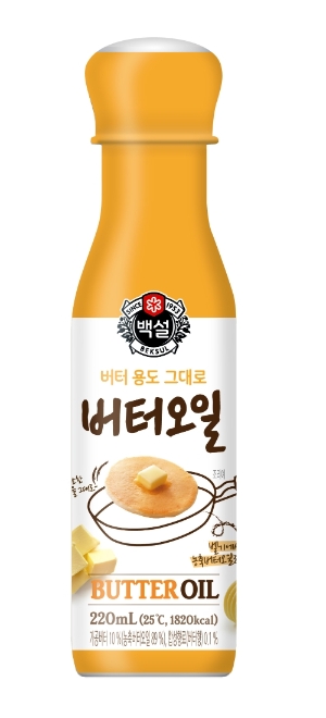 CJ제일제당, 액상형 버터오일 출시
