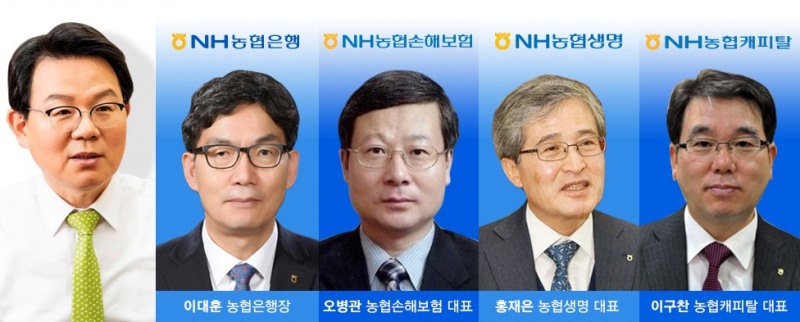 김광수 NH농협금융지주 회장(사진 가장 왼쪽)은 4개 완전자회사 CEO 인사에서 전문가 중심 인사 색깔을 반영했다.