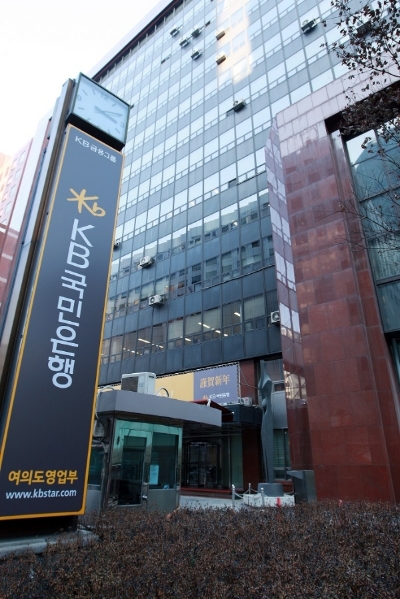 KB국민은행 본점 / 사진= KB금융지주