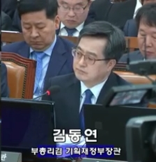사진=2018년 국정감사 당시의 김동연 부총리