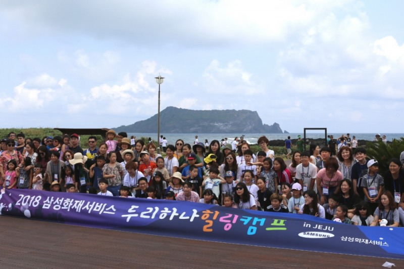 △사진=삼성화재