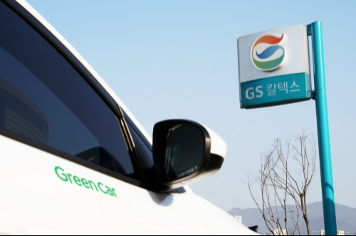 GS칼텍스가 그린카에 350억 원을 투자해 지분의 10%를 확보하게 됐다. (사진=GS칼텍스)
