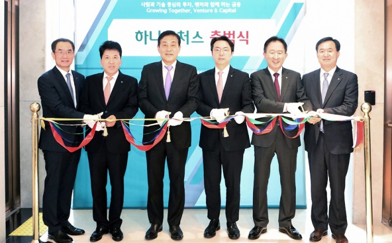 하나금융그룹 최초의 CVC인 (주)하나벤처스는 19일 서울 테헤란로 본사에서 공식 출범식을 갖고, 본격적인 투자 업무를 개시했다. 김정태 하나금융그룹 회장(사진 왼쪽에서 세번째)과 김동환 (주)하나벤처스 대표이사(사진 왼쪽에서 네번째)가 출범식에 참여한 그룹 내 관계사 CEO 및 임원들과 기념 테이프 커팅을 하고 있다. / 자료사진= 하나금융지주(2018.12.19)