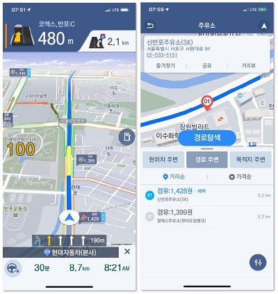 맵피 3.3.0 경유 주유소 단축키 및 주유소 정보. 출처=현대엠엔소프트.