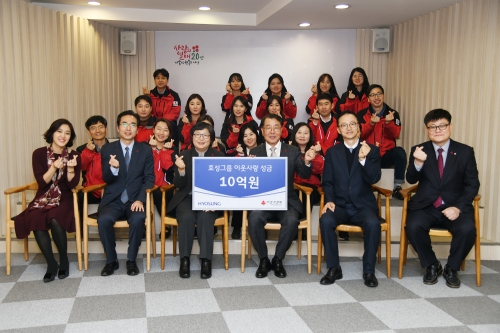 효성이 지난 19일 서울 중구 사회복지공동모금회에 이웃사랑 성금 10억원을 기탁했다. (사진=효성)