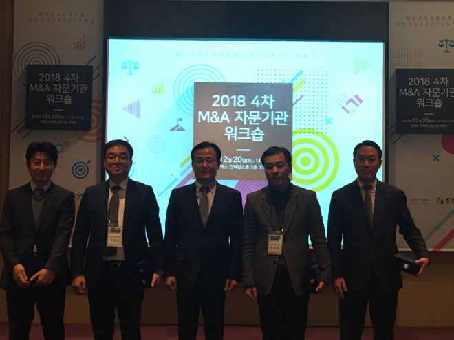 한국벤처캐피탈협회는 이날 오후 2018 4차 M&A 자문기관 워크숍을 개최했다고 밝혔다. / 사진 = 한국벤처캐피탈협회