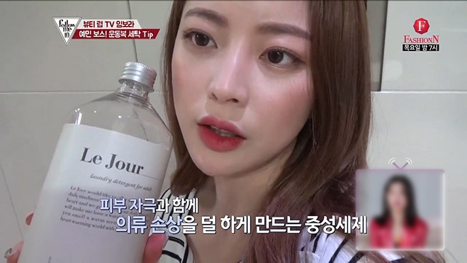 FashionN ‘팔로우미10’ 캡쳐화면