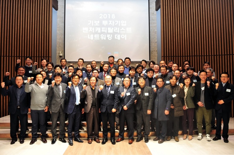 △투자기업과 백경호 기보 상임이사(앞줄 왼쪽에서 여섯번째)가 행사 후 기념촬영을 하고 있다./사진=기술보증기금