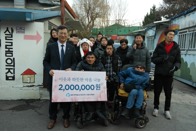 새마을금고중앙회 서울지역본부는 지난 17일 강서구 공항동에 위치한 중증장애우 복지시설 샬롬의 집에서 기부금 전달식을 가졌다. 앞줄 왼쪽부터 강왈구 새마을금고중앙회 서울지역본부 본부장, 박기순 샬롬의집 원장. / 사진 = 새마을금고중앙회