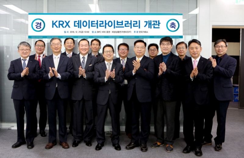 한국거래소 정지원 이사장(왼쪽에서 일곱번째)이 KRX 데이터 라이브러리 현판식에서 참석자들과 함께 기념사진을 촬영하고 있다. 사진=한국거래소 