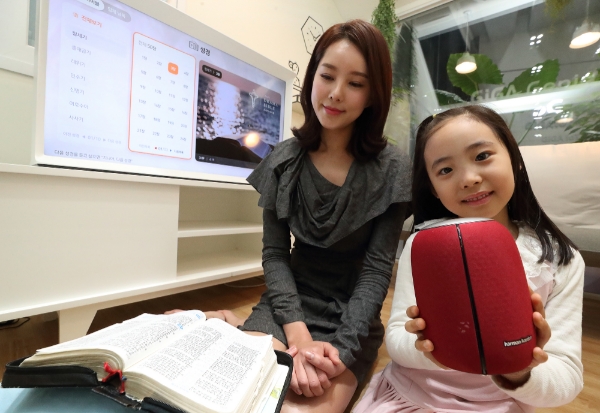 △KT가 기가지니 성경 서비스를 출시했다/사진=KT