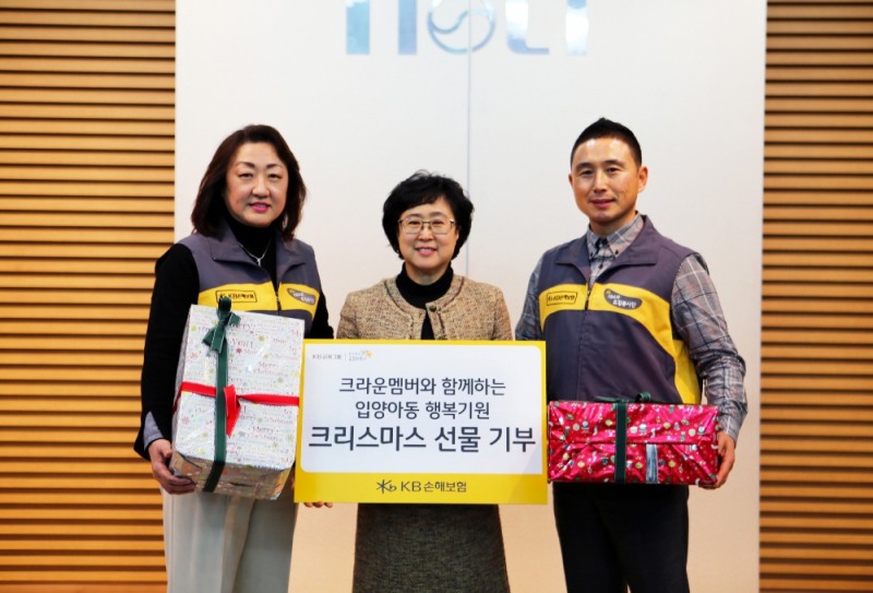 △사진=KB손해보험